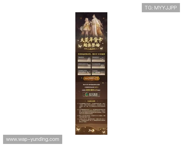 了解445云顶国际网站的最新优惠活动，享受丰富的彩金奖励与福利