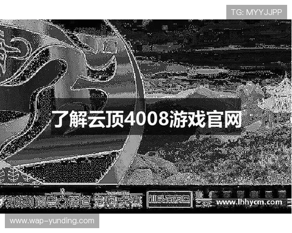 4008云顶游戏大厅app多样化的游戏种类,满足不同玩家的娱乐偏好和休闲需求 4008云顶游戏大厅app多样化的游戏种类,满足不同玩家的娱乐偏好和休闲需求