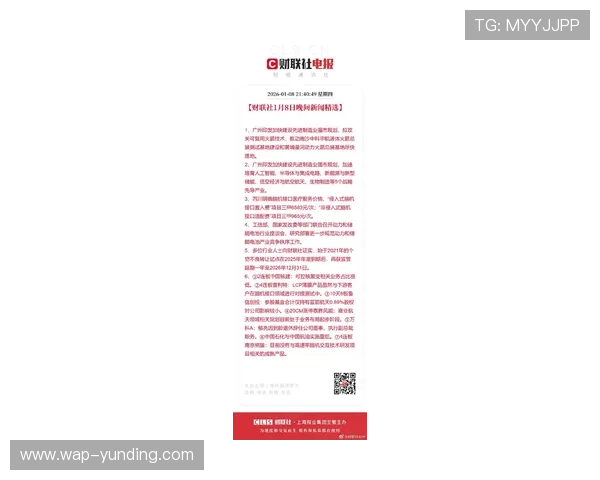 4008集团官网最新新闻资讯和重要公告汇总