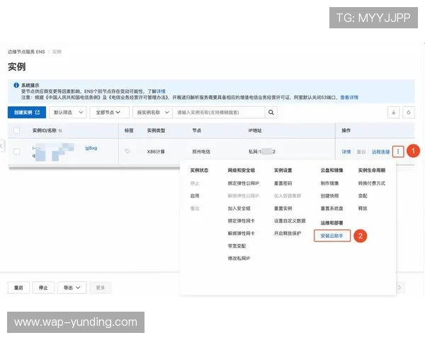 yd云顶集团app下载详细教程,轻松掌握云顶集团最新版本安装方法 yd云顶集团app下载详细教程,轻松掌握云顶集团最新版本安装方法