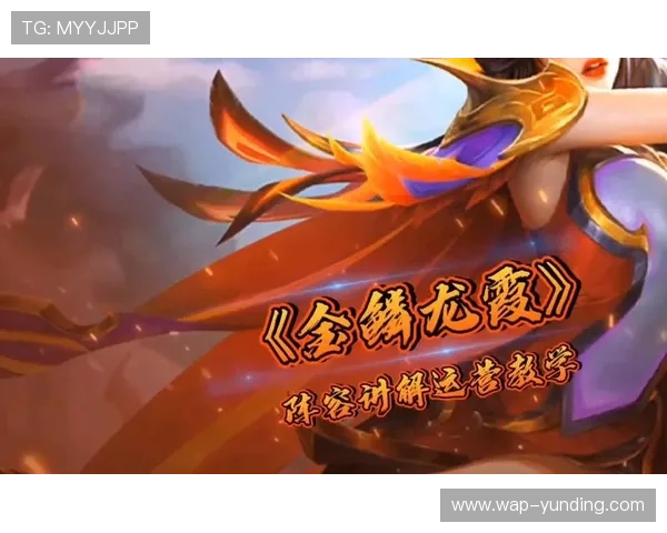 云顶国际体育平台官网新手指南全面讲解帮助新用户快速上手体验最佳