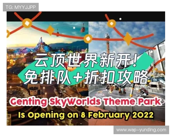 云顶国际网站首页优化攻略详解让您的访问体验更加顺畅与便捷