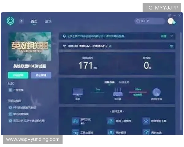 云顶官网投注登录方法详解安全便捷快捷进入游戏世界 云顶官网投注登录方法详解安全便捷快捷进入游戏世界