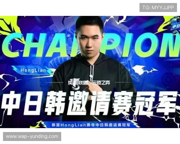 云顶赛事历届冠军总结:每年冠军的荣耀时刻与赛事精彩瞬间集锦 云顶赛事历届冠军总结:每年冠军的荣耀时刻与赛事精彩瞬间集锦