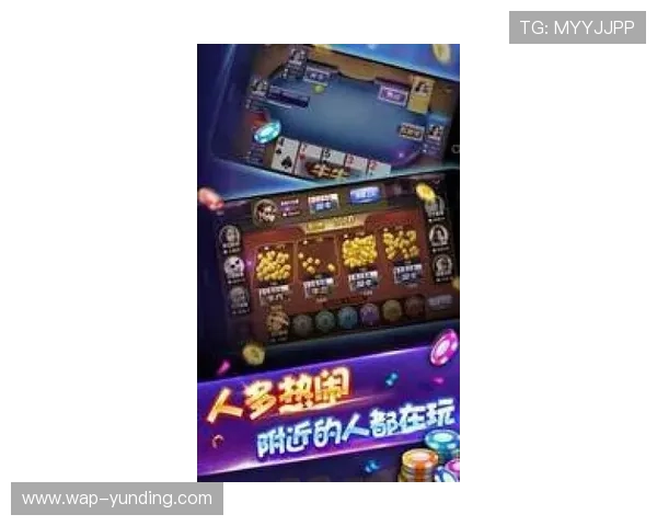 云顶集团旗下赌场:探索其在文化融合与游戏创新方面的发展策略