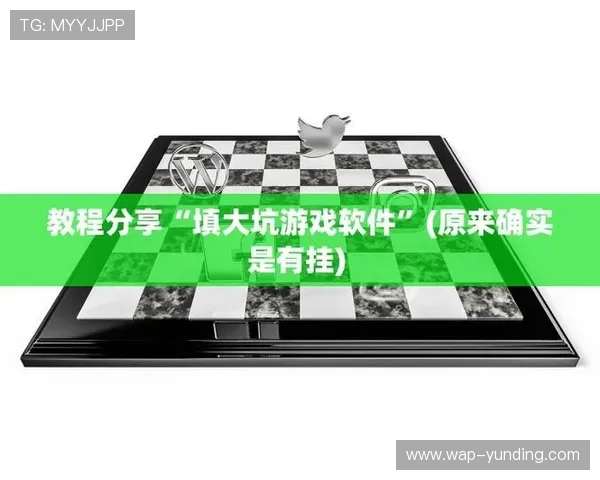 丰城瓜瓜棋牌多种玩法任你选择，满足不同玩家的娱乐需求