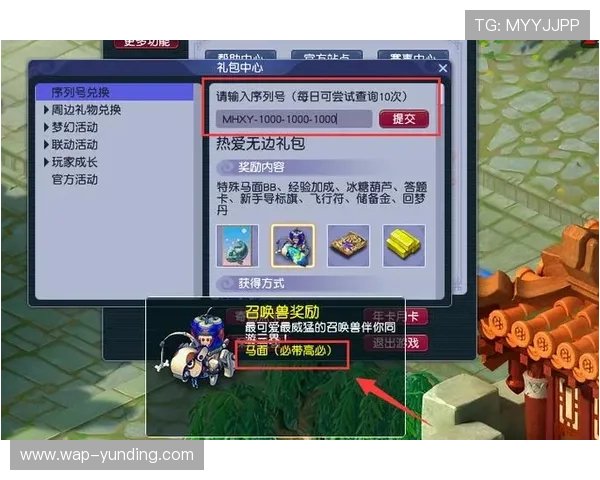 云顶4008登录流程详解，新手玩家快速上手的完整指南