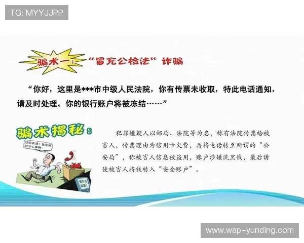 云顶app官网安全保障措施介绍，确保您的账号信息安全无忧