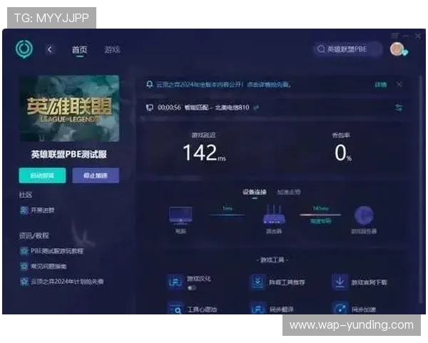 云顶国际官网官方下载指南，帮助用户轻松完成软件下载与安装
