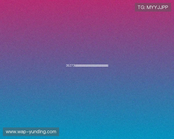 35273棋牌专业客服全天在线，保障玩家游戏体验顺畅无忧