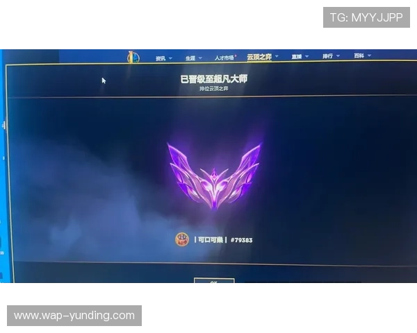 云顶官网登录平台安全稳定，保障您的游戏体验与账户安全