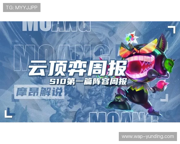 云顶国际首页官网定期更新最新游戏版本和活动内容确保玩家享受新鲜体验