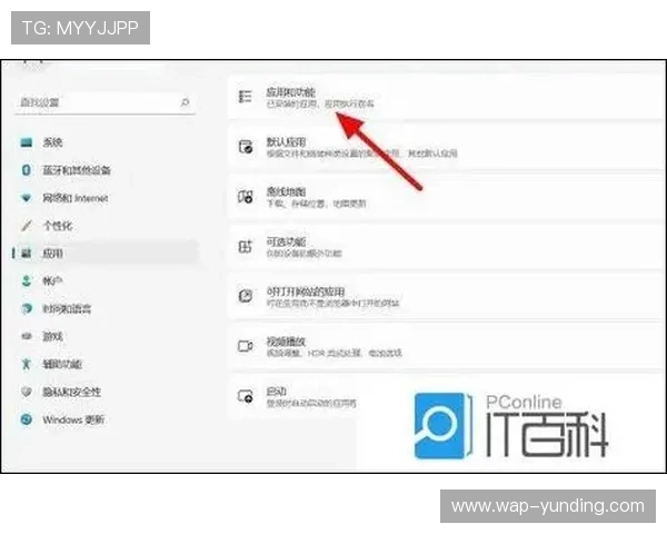 云顶国际网页版登录常见错误及解决方法详解帮助玩家快速排除登录障碍 云顶国际网页版登录常见错误及解决方法详解帮助玩家快速排除登录障碍