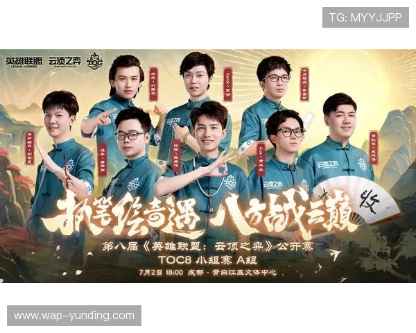 云顶电竞app最新版本下载与安装指南,全面提升你的游戏体验 云顶电竞app最新版本下载与安装指南,全面提升你的游戏体验