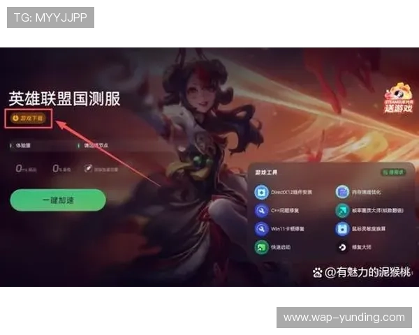 云顶网站官网提供一站式服务，支持账号注册、充值和游戏数据查询