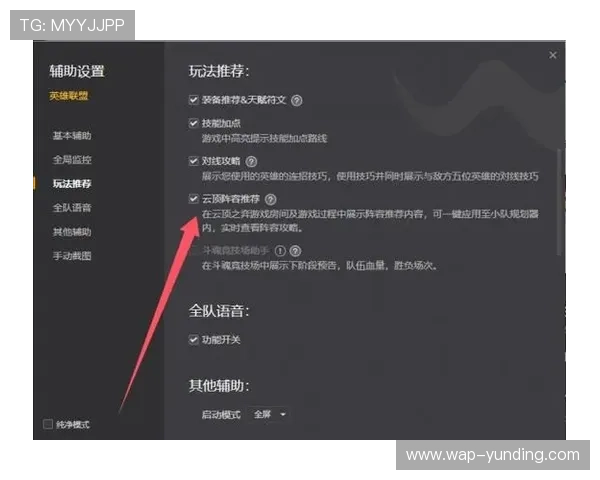 云顶赌场电脑版多平台兼容性与优化建议分析