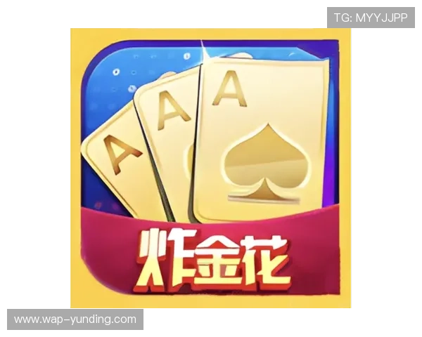 2026年最火爆的炸金花app推荐,真人在线对战玩法丰富多样