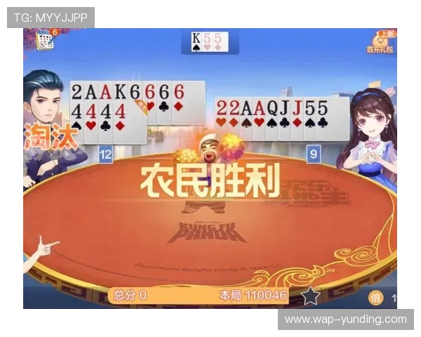 云顶斗地主送6元金币免费下载，轻松开启精彩对战体验