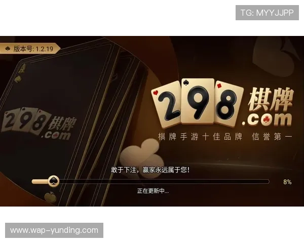 云顶线上棋牌平台哪个好助你轻松应对各种棋牌游戏挑战的优质平台推荐