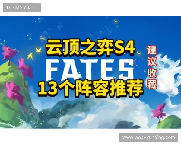 云顶网络在线平台优化策略分享，提升游戏加载速度与用户满意度的实用建议
