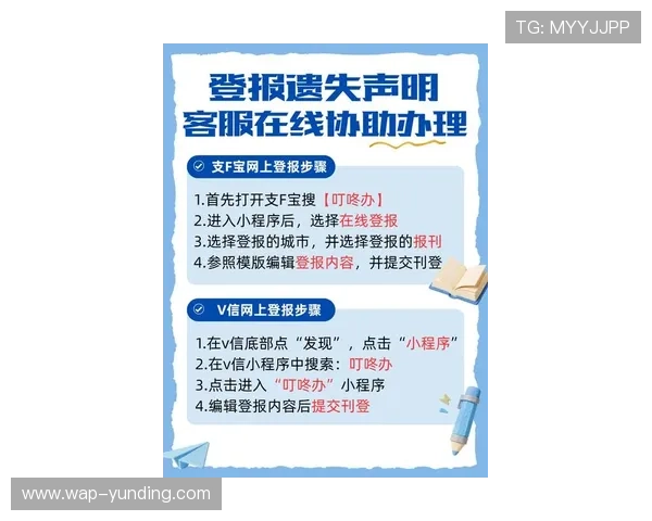 云顶集团3118·(中国区)官方网站最新安全登录指南与账号注册流程详解