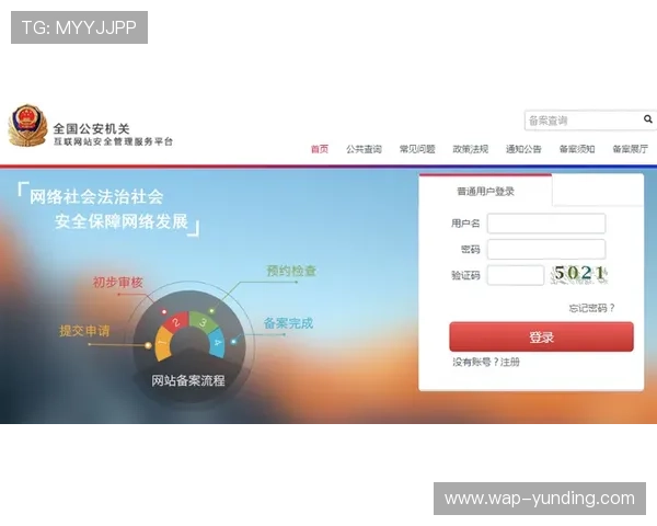 云顶集团官方网站最新登录入口及安全指南，帮助玩家顺利进入游戏体验优质娱乐服务