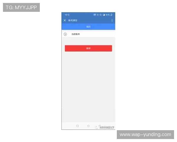 云顶集团登录入口官网官方入口地址及登录流程详细介绍