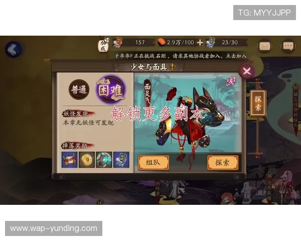 全面解析yd云顶国际游戏特色与优势让你轻松成为游戏中的顶尖玩家 全面解析yd云顶国际游戏特色与优势让你轻松成为游戏中的顶尖玩家