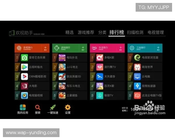利用云顶国际客服快速解决游戏充值、提现及账号登录难题