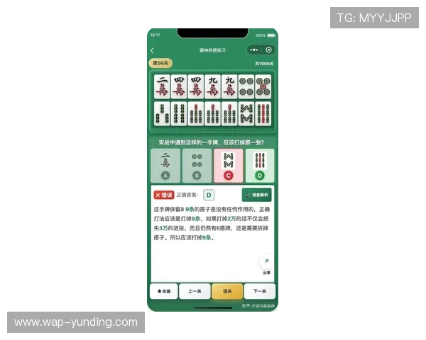 在云顶赌场赢钱攻略：掌握这些技巧轻松提升你的赢钱概率