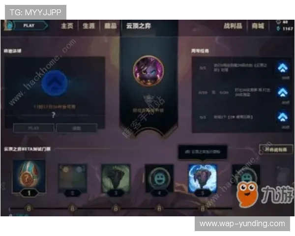 掌握yd5288云顶游戏攻略提升排名快速赢取更多荣耀与奖励
