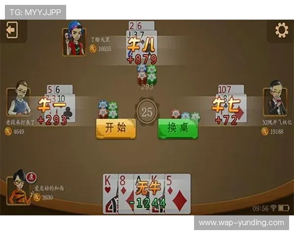 牛牛游戏规则详解新手必看全面攻略让你轻松掌握牛牛游戏的基本玩法与技巧