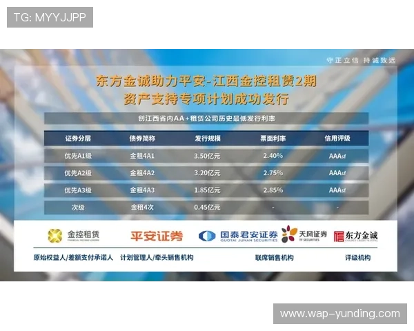 澳门云顶国际平台官网安全保障措施详解，确保玩家个人信息与资金安全无忧