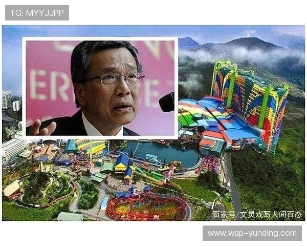 马来西亚云顶赌场官方最新促销优惠信息及时更新大全