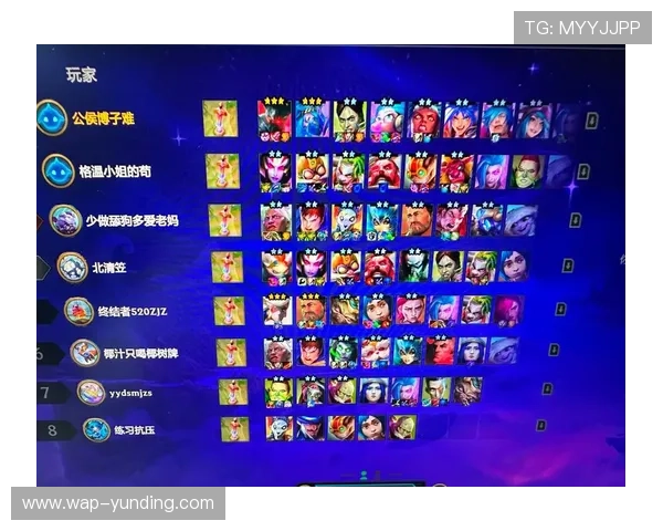 2024年云顶游戏最新网站推荐帮助玩家快速掌握最新版本和活动信息