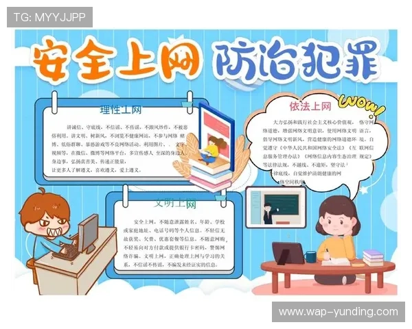 4008云顶浏览器安全性分析及隐私保护措施，保障用户上网安全的详细介绍