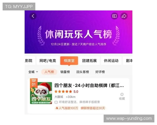 PA真人棋牌带你体验最真实的线上棋牌娱乐享受多样玩法满足不同玩家的娱乐需求 PA真人棋牌带你体验最真实的线上棋牌娱乐享受多样玩法满足不同玩家的娱乐需求