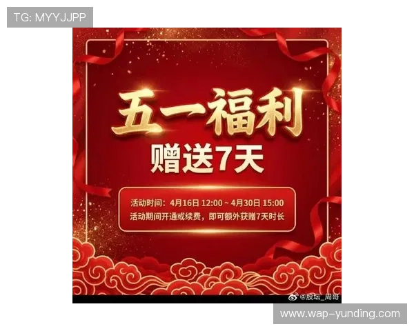 PA视讯直营平台最新优惠活动汇总,助你轻松赢取丰富奖励与福利 PA视讯直营平台最新优惠活动汇总,助你轻松赢取丰富奖励与福利