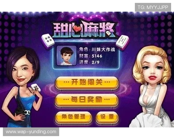 云顶国际app手机版最新版本下载安装指南与详细操作流程解析