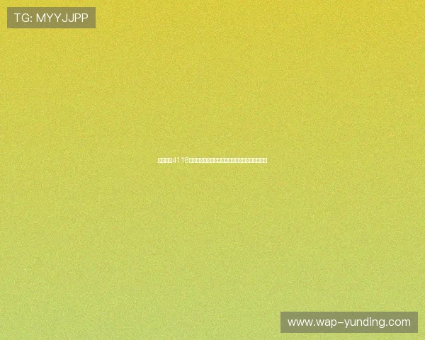 云顶集团4118客户服务体系全面升级为玩家提供全天候专业支持 云顶集团4118客户服务体系全面升级为玩家提供全天候专业支持