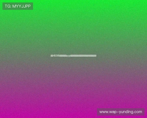 云顶4008官网登录入口app下载,详细步骤指导让你轻松登录畅玩无限精彩 云顶4008官网登录入口app下载,详细步骤指导让你轻松登录畅玩无限精彩